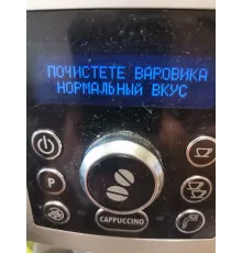 Удаление накипи в кофемашинах Delonghi