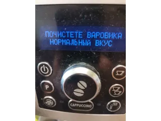 Акция на Чистка и обслуживание кофемашин Delonghi до 31.05.2025