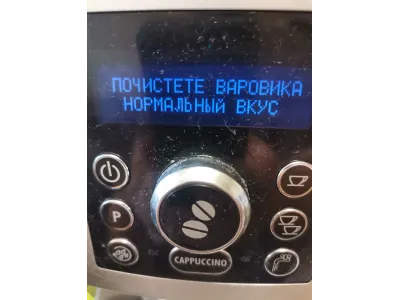 Акция на Чистка и обслуживание кофемашин Delonghi до 31.05.2025