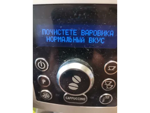 Акция на Чистка и обслуживание кофемашин Delonghi до 31.05.2025