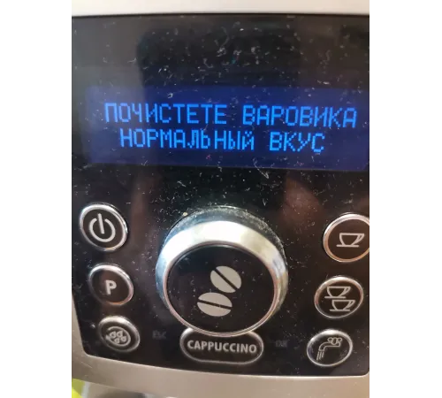 Удаление накипи в кофемашинах Delonghi